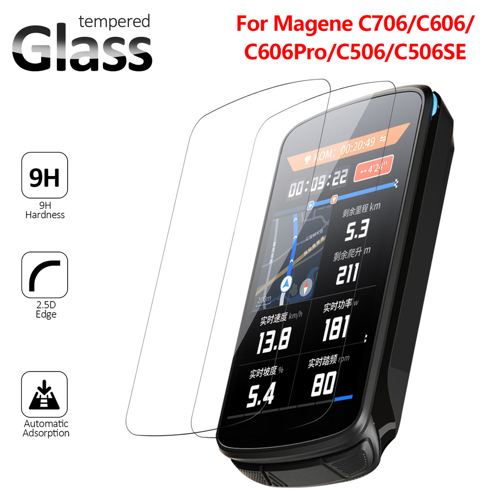 마젠 C706/C606/C606Pro/C506/C506 - Tempered Glass Screen 9H 리뷰 및 가격